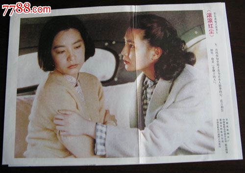那不勒斯美术学院证书